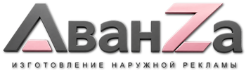 Наружная реклама и вывески в Гулькевичах цена от 6743 руб. 2026
